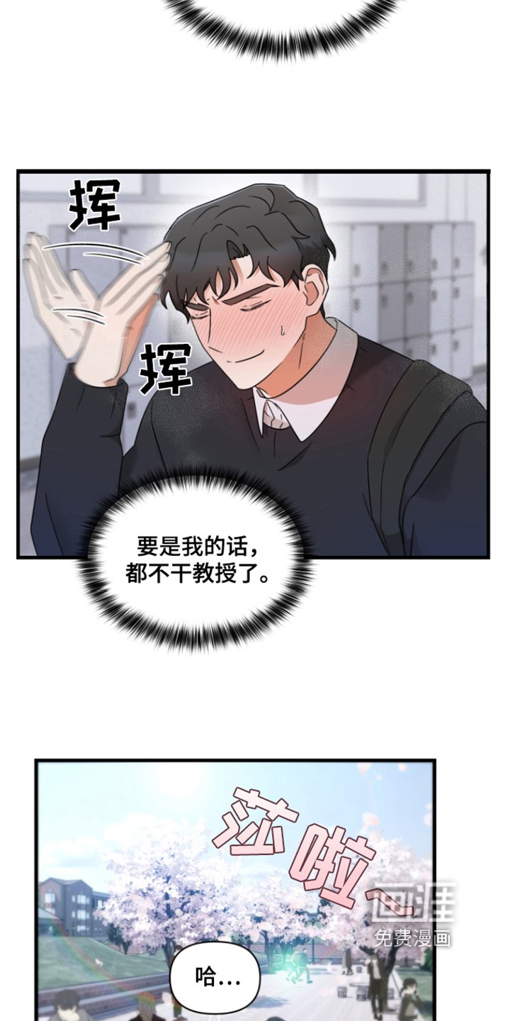 第7章：愧疚