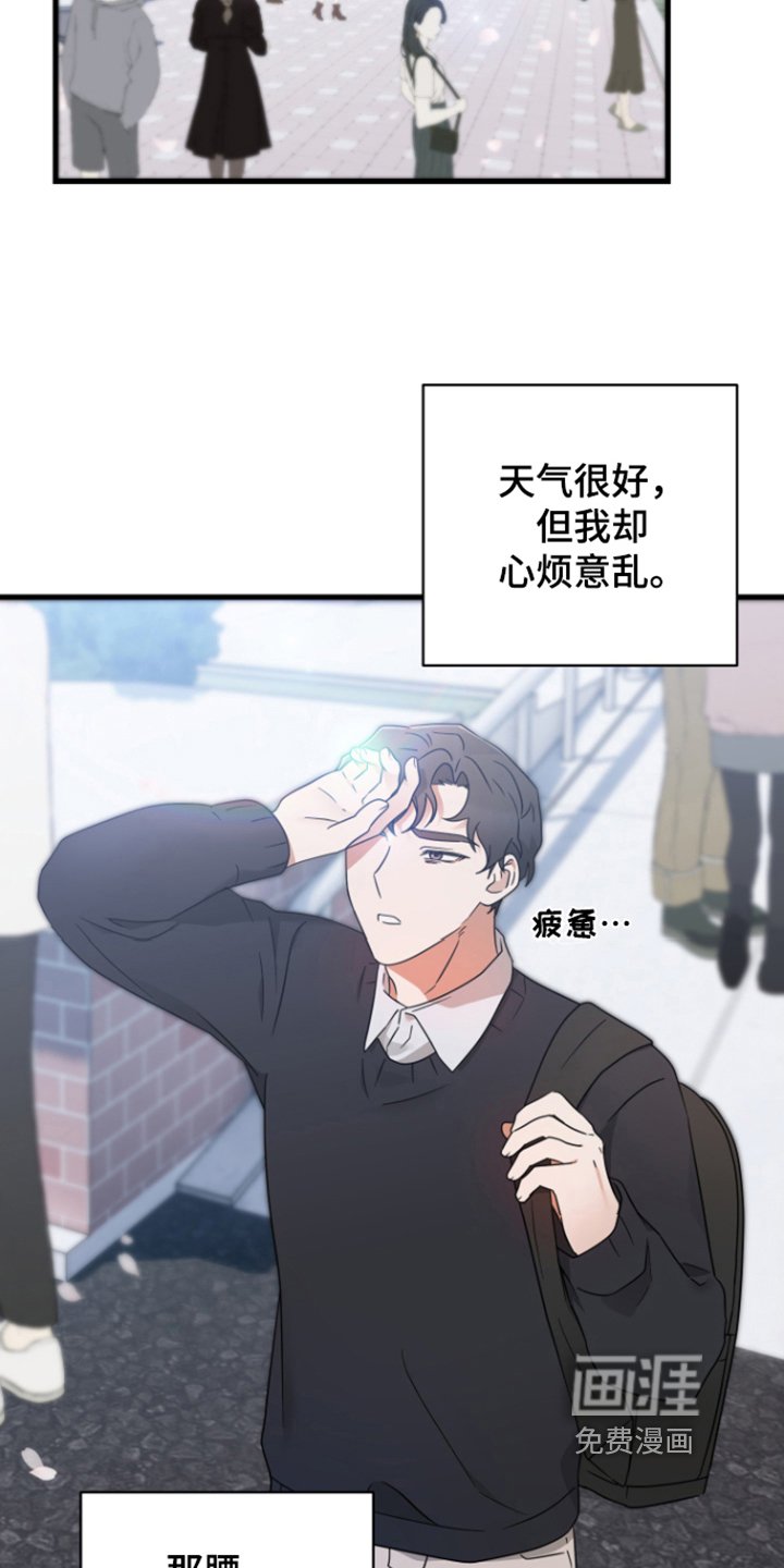 第7章：愧疚