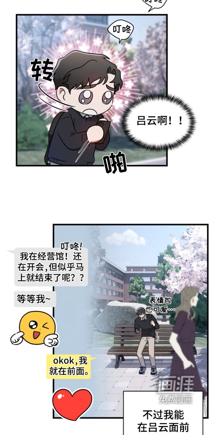 第7章：愧疚