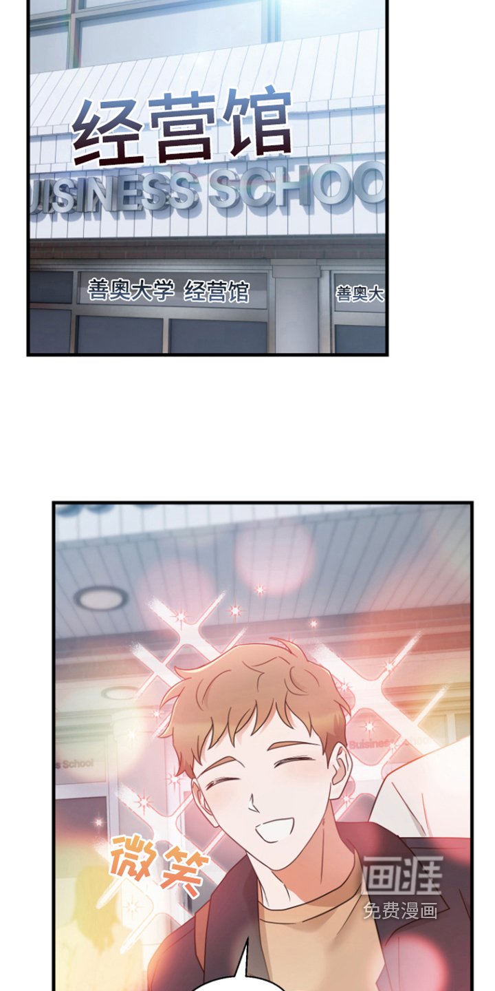 第7章：愧疚