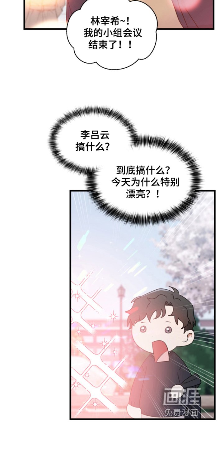 第7章：愧疚