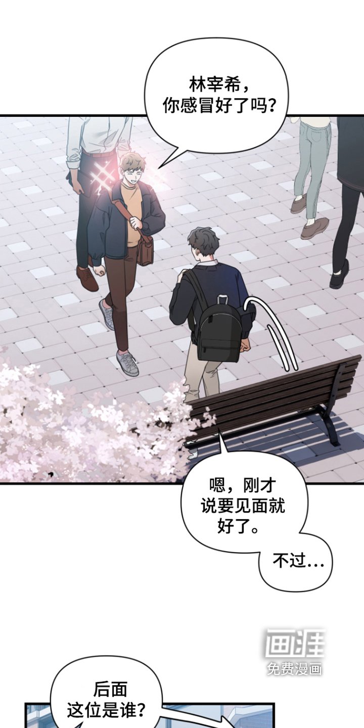 第7章：愧疚