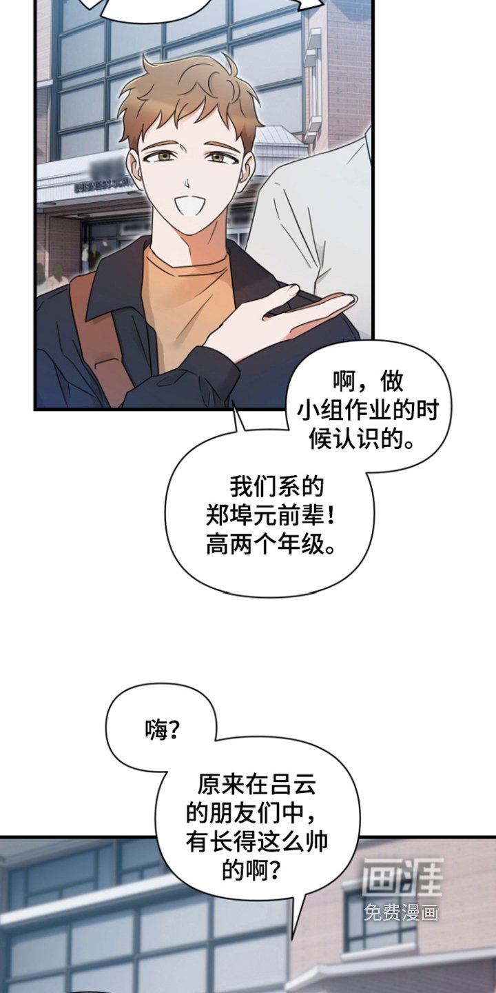 第7章：愧疚