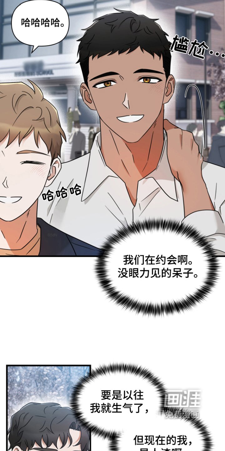 第7章：愧疚