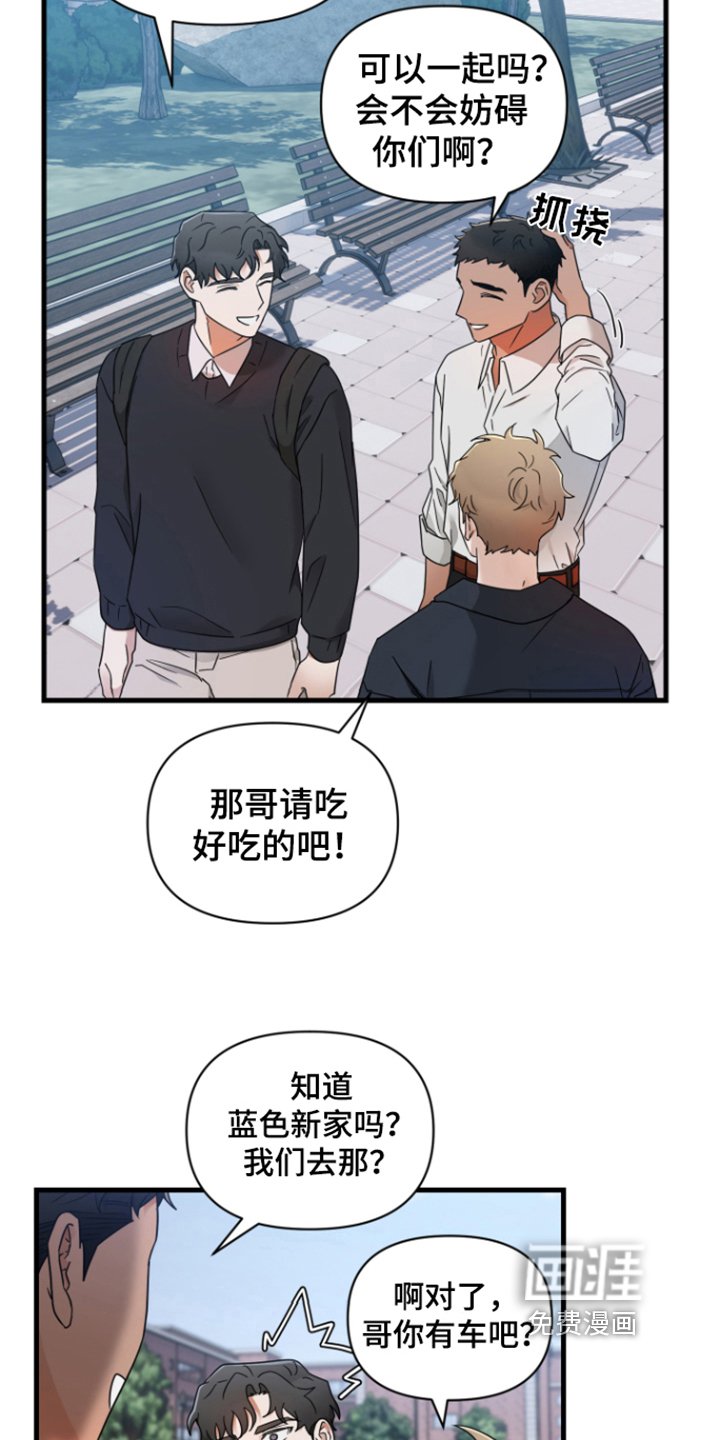 第7章：愧疚