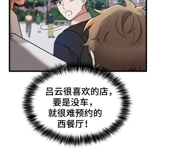 第7章：愧疚