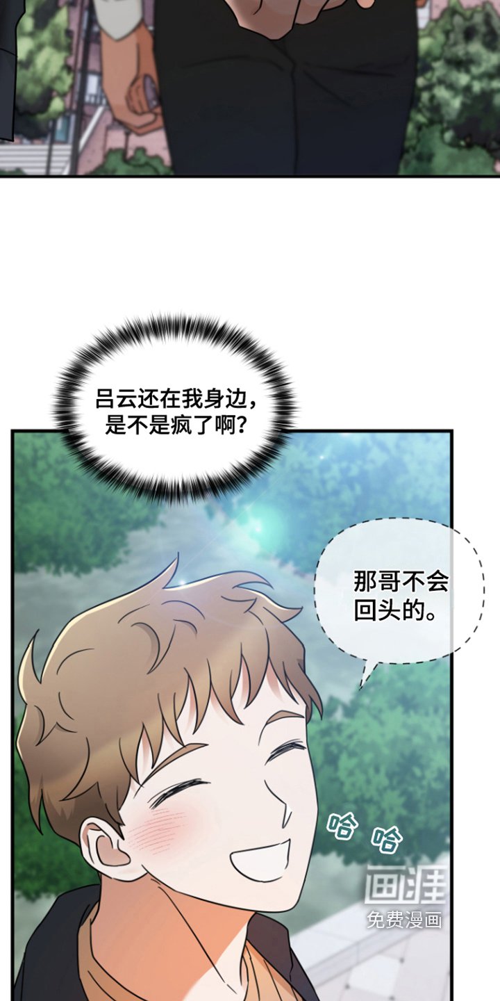 第7章：愧疚