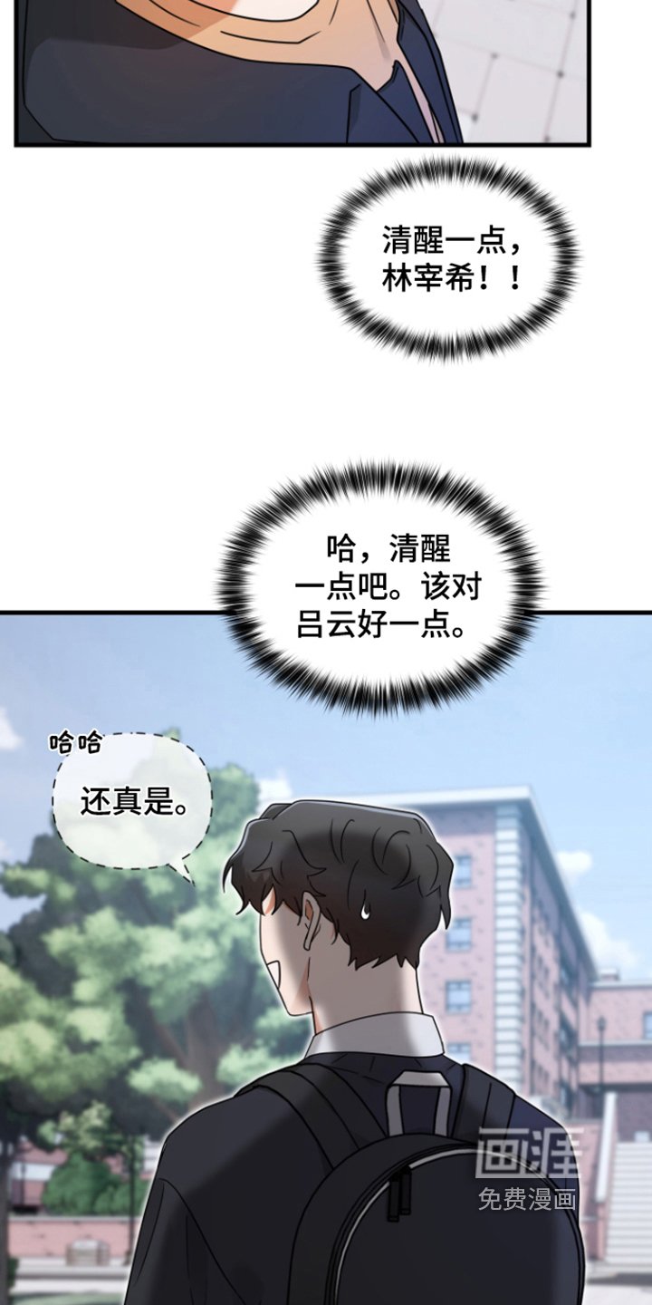 第7章：愧疚