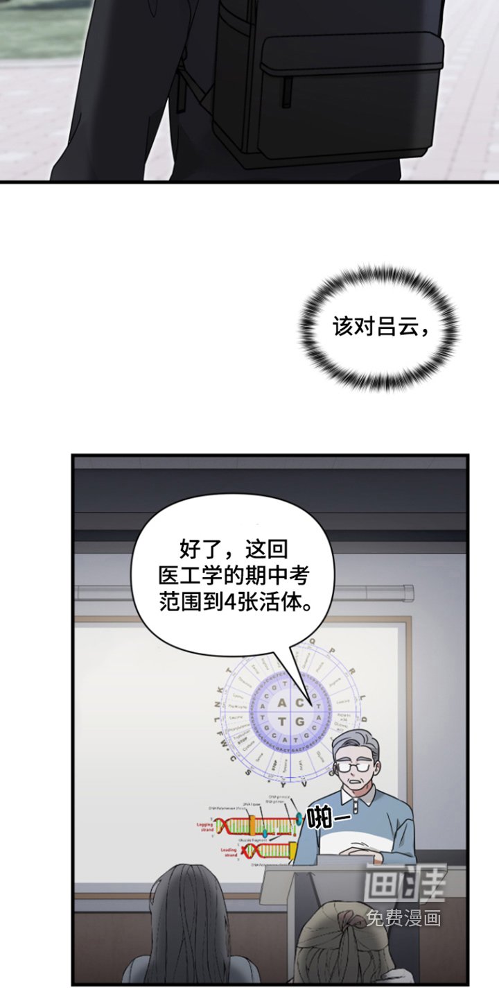 第7章：愧疚