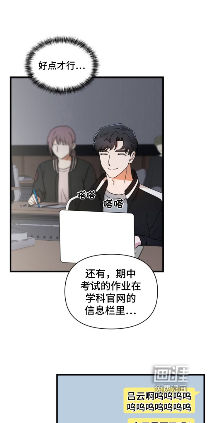 第7章：愧疚