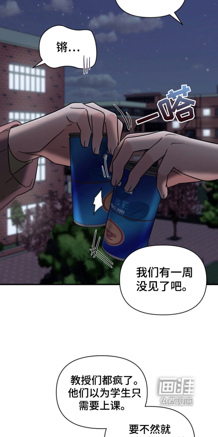 第7章：愧疚