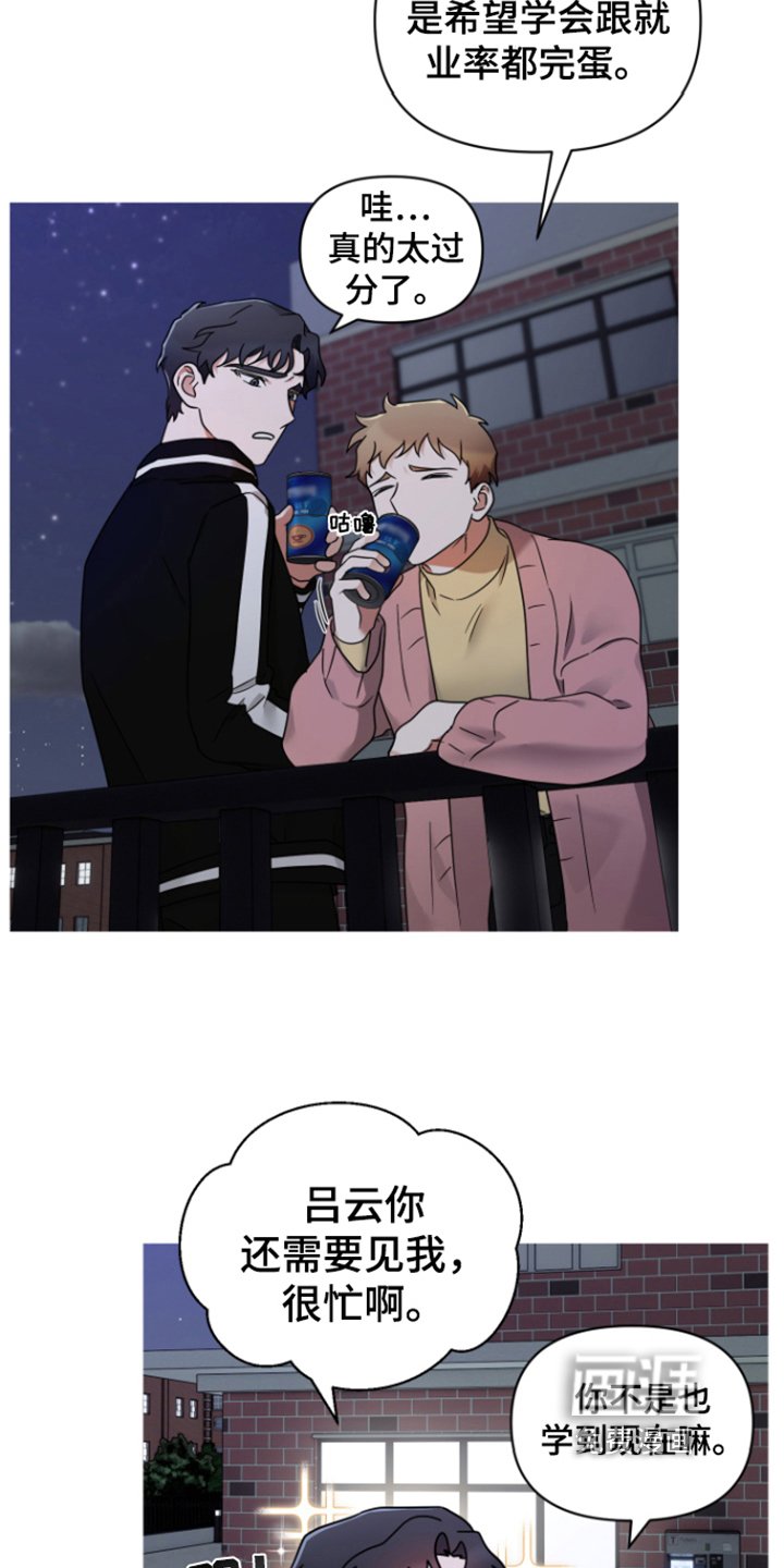 第7章：愧疚