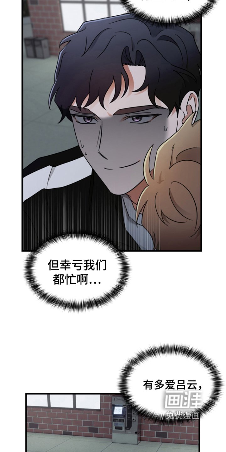 第7章：愧疚