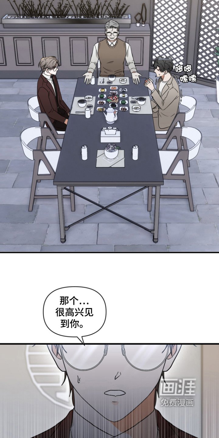 第8章：目的
