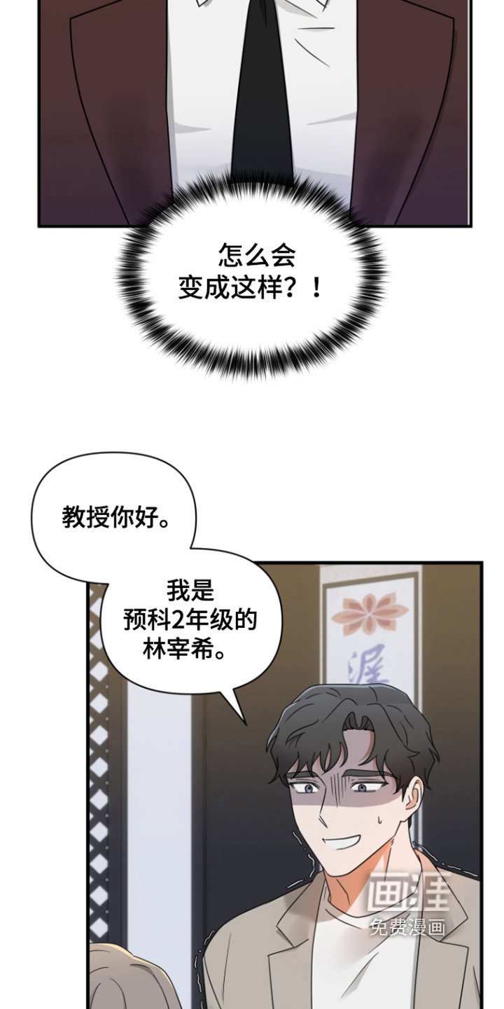 第8章：目的
