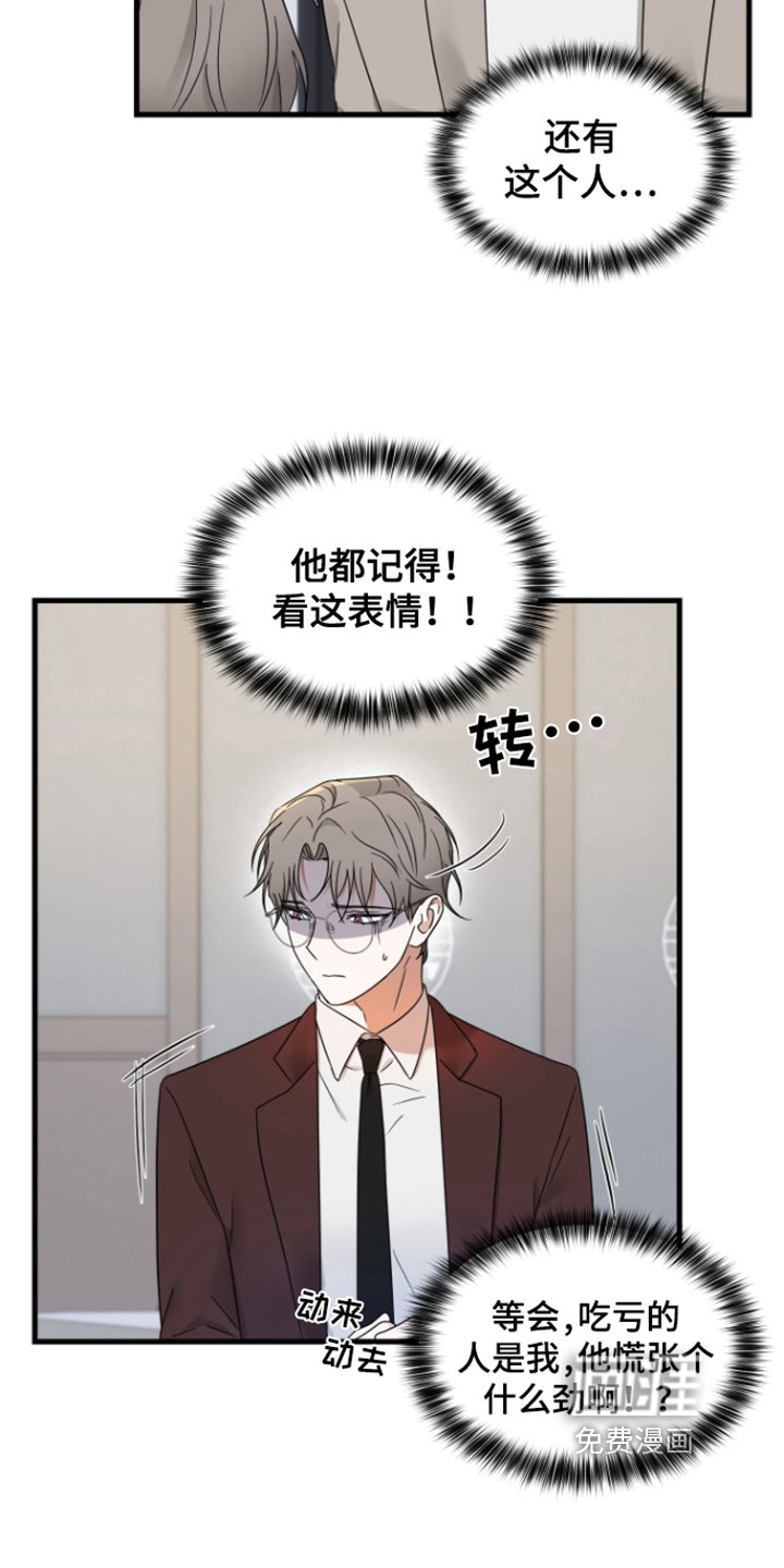 第8章：目的