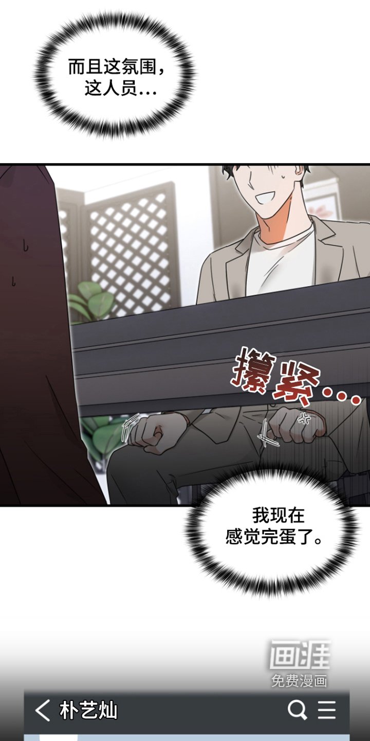 第8章：目的