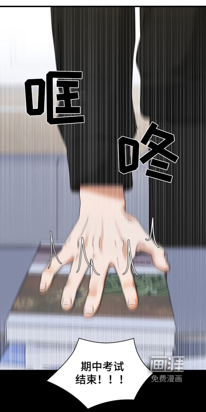 第8章：目的