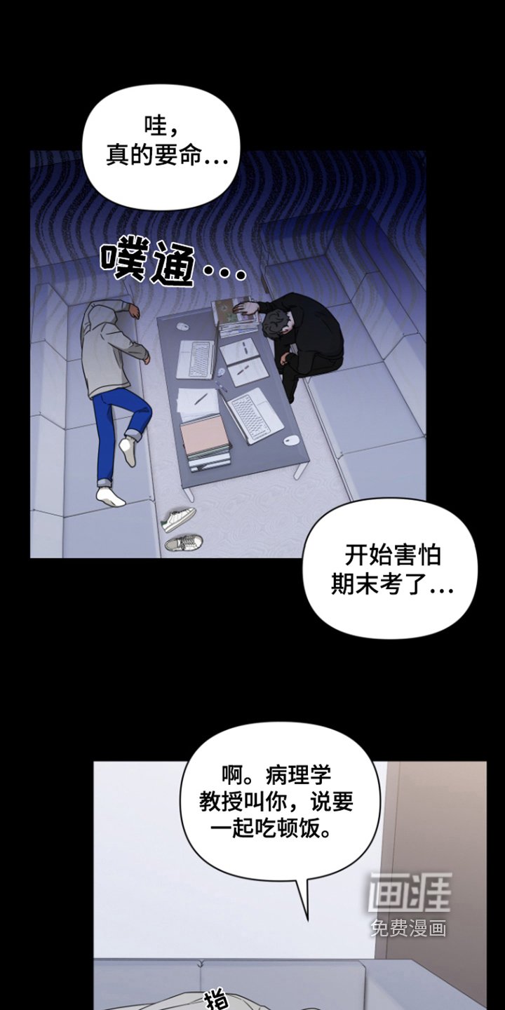 第8章：目的