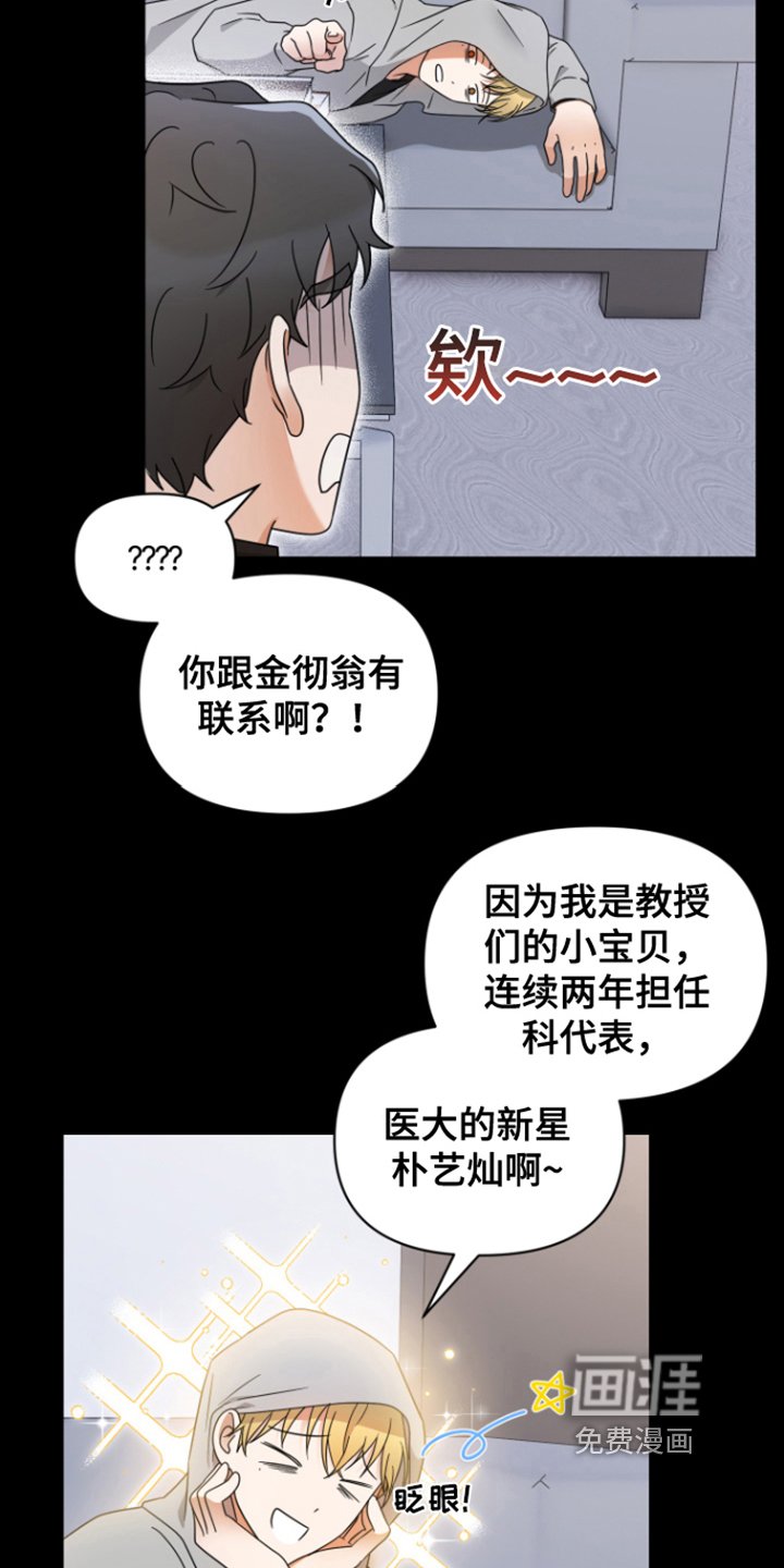 第8章：目的