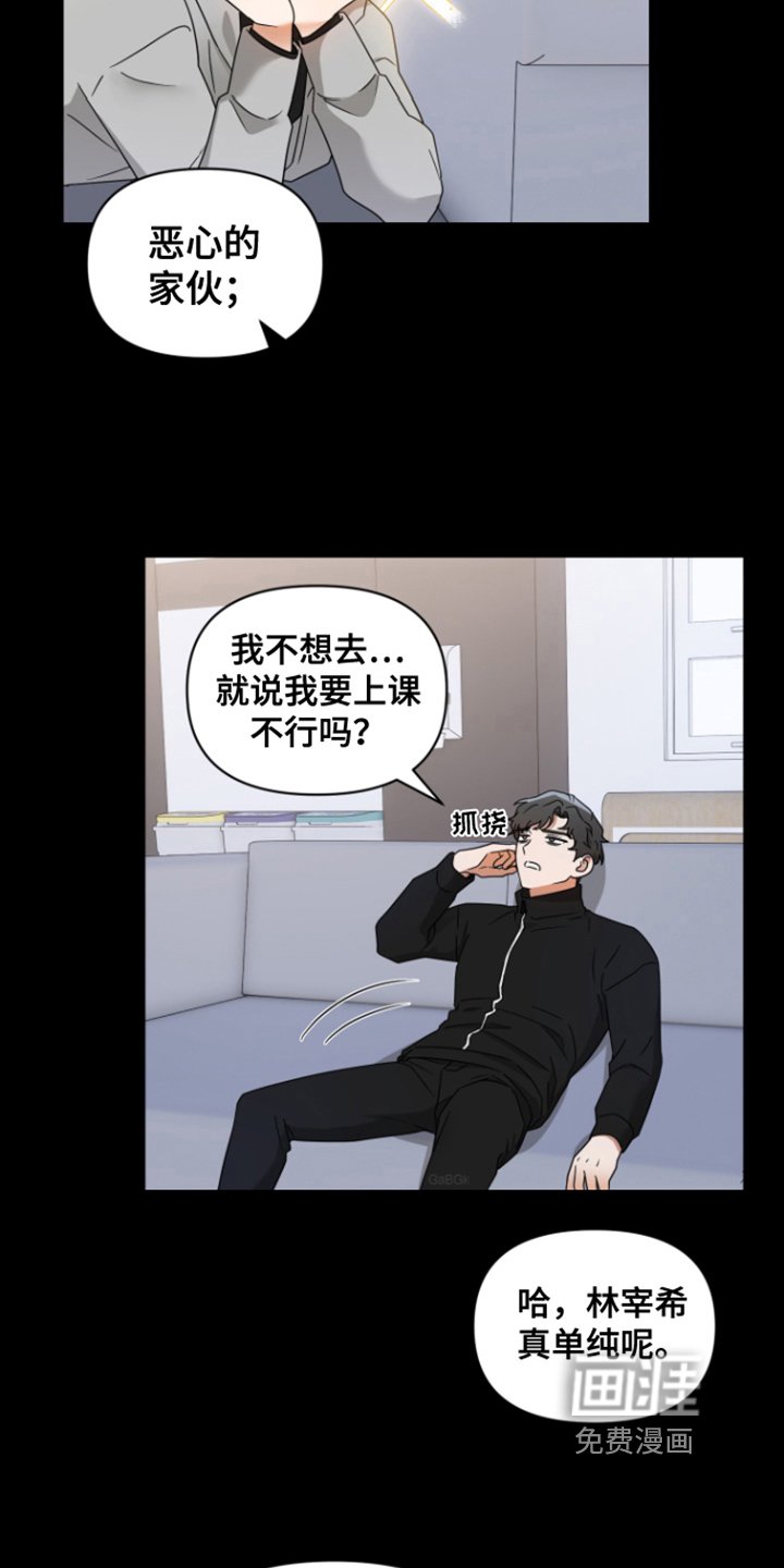 第8章：目的