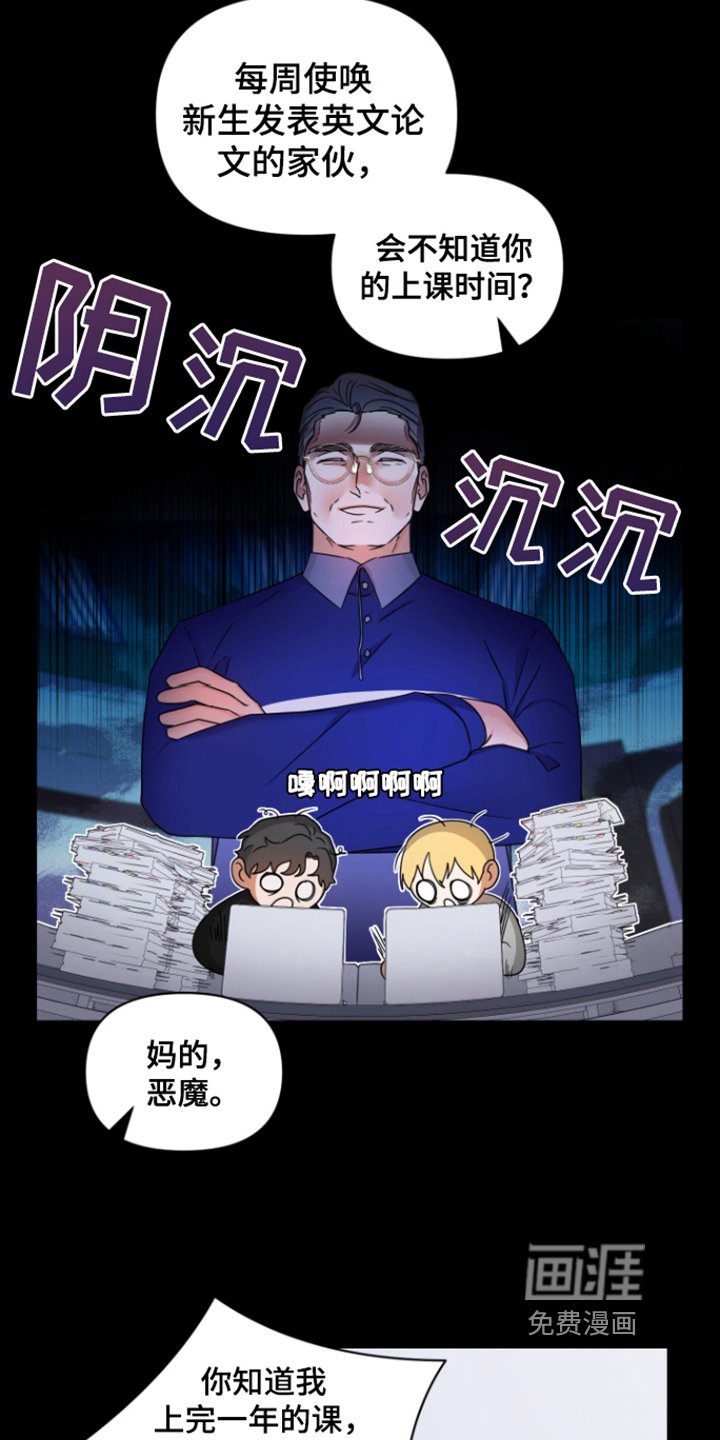 第8章：目的