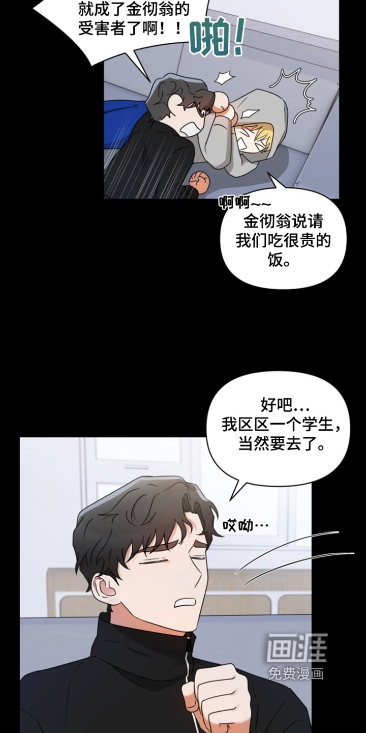 第8章：目的