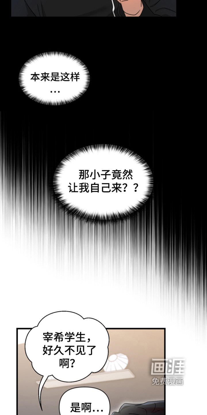 第8章：目的