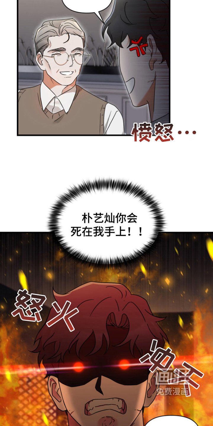 第8章：目的