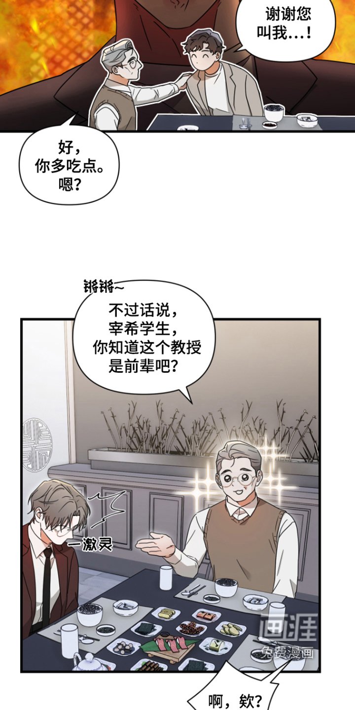 第8章：目的