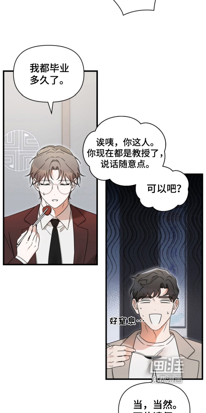 第8章：目的