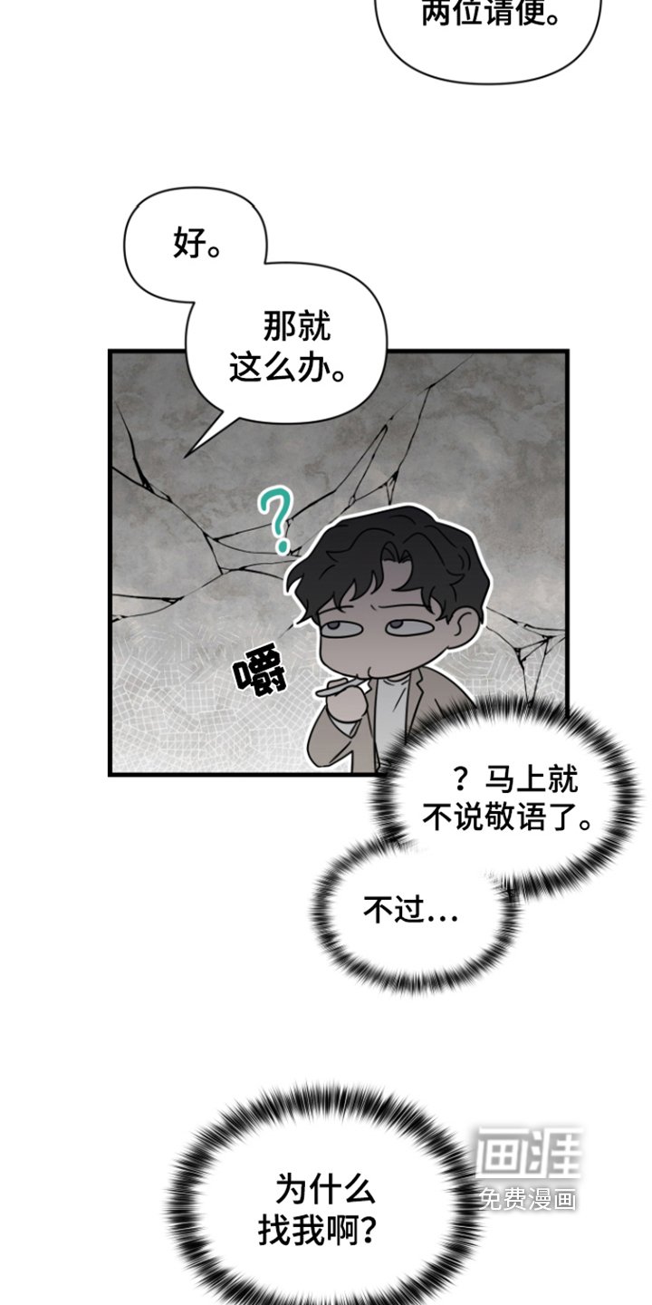 第8章：目的