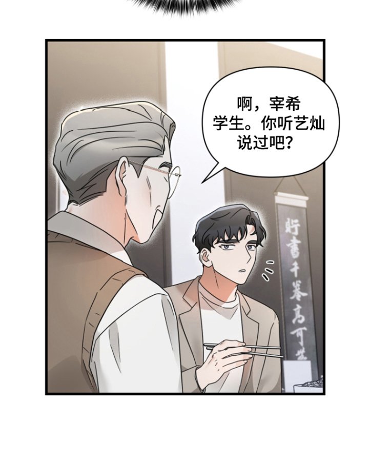 第8章：目的