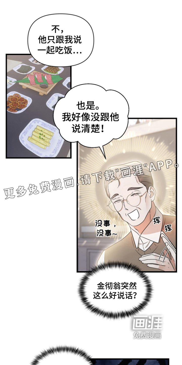 第9章：劝说