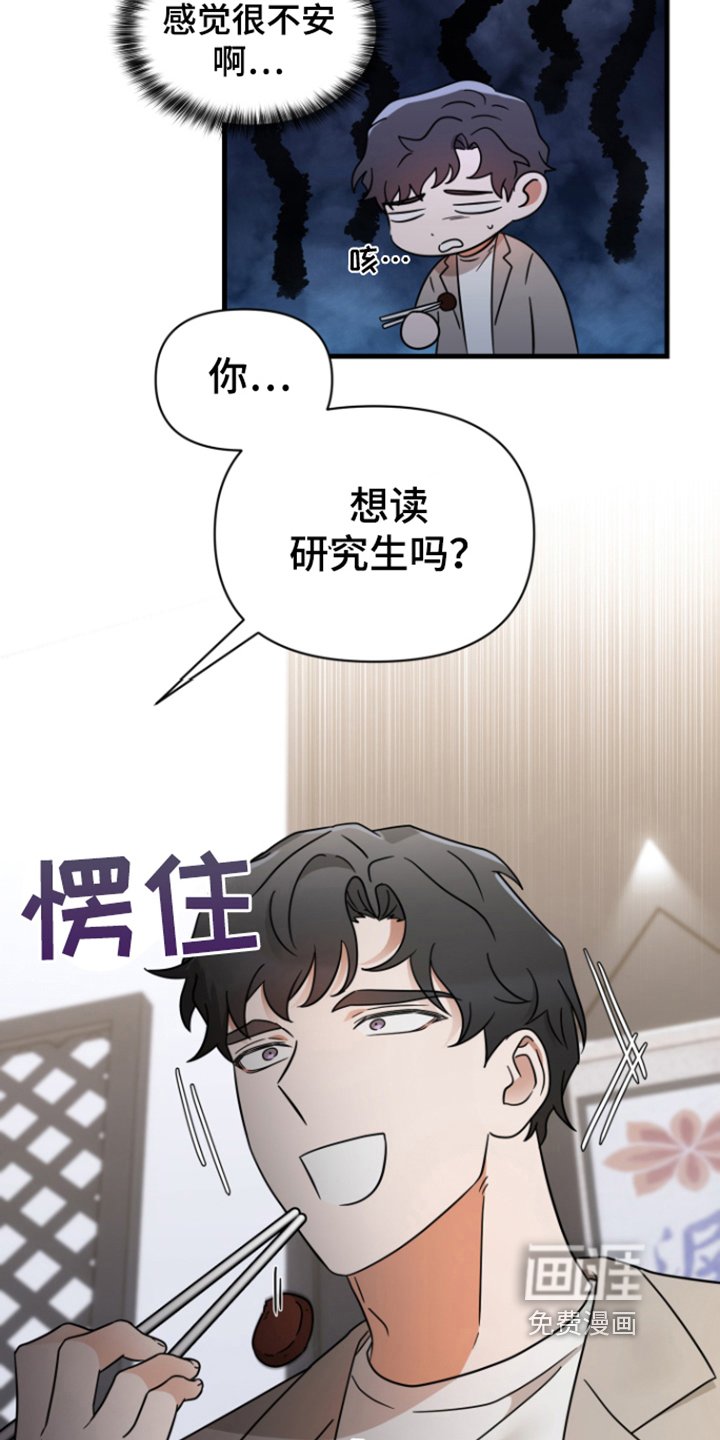 第9章：劝说