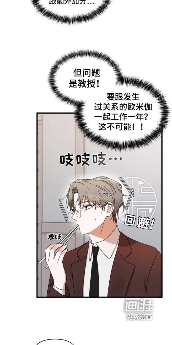 第9章：劝说