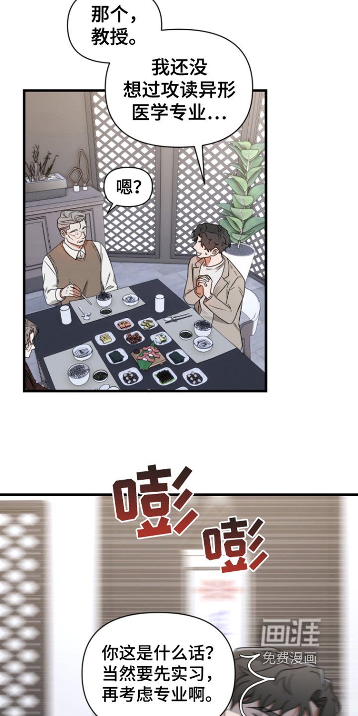 第9章：劝说
