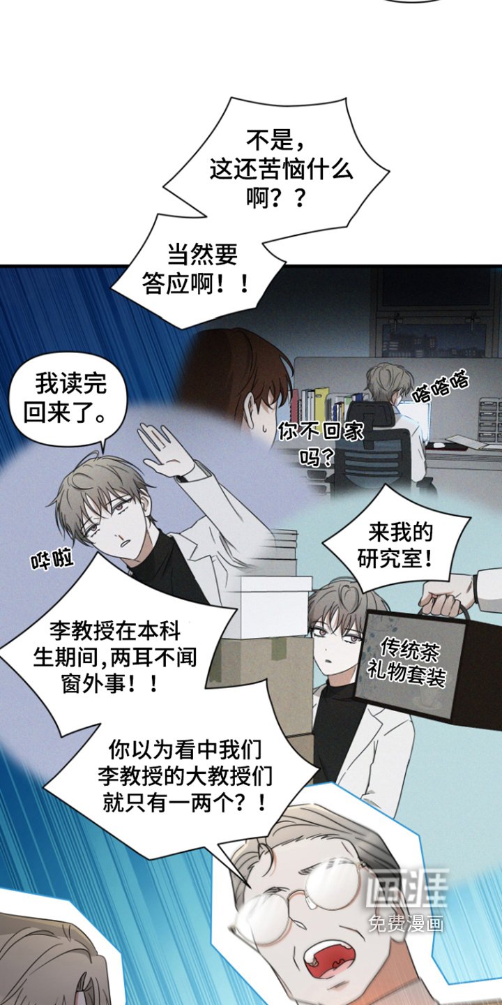第9章：劝说