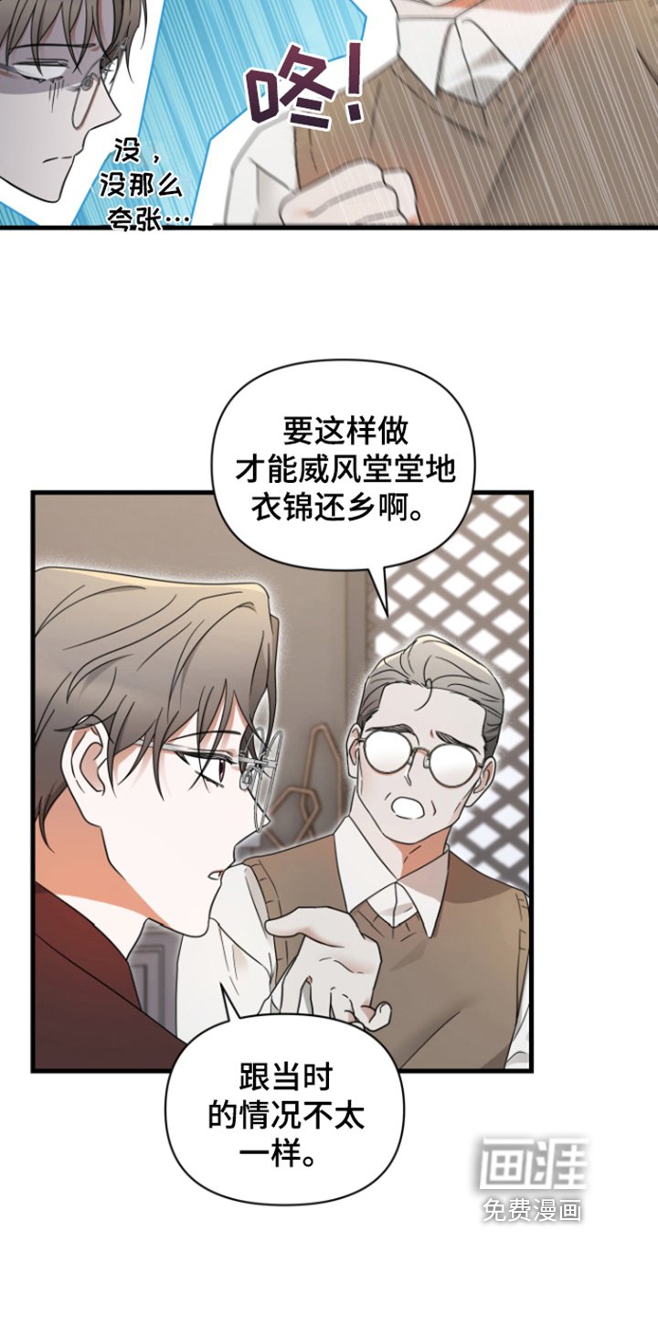 第9章：劝说