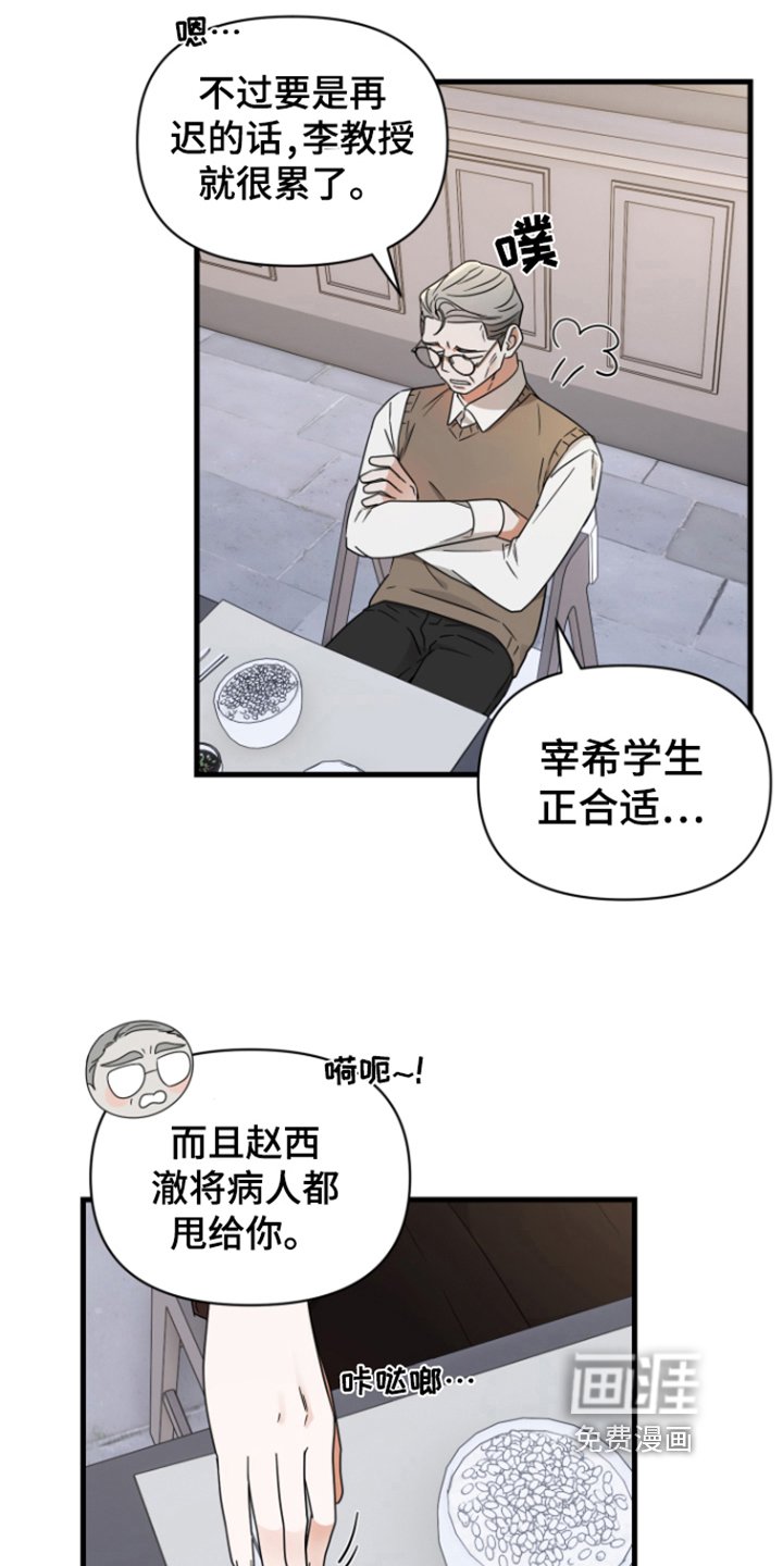 第9章：劝说