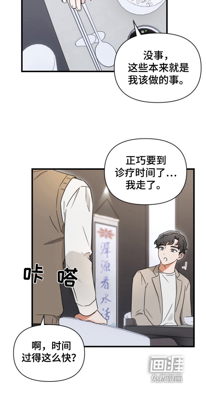 第9章：劝说