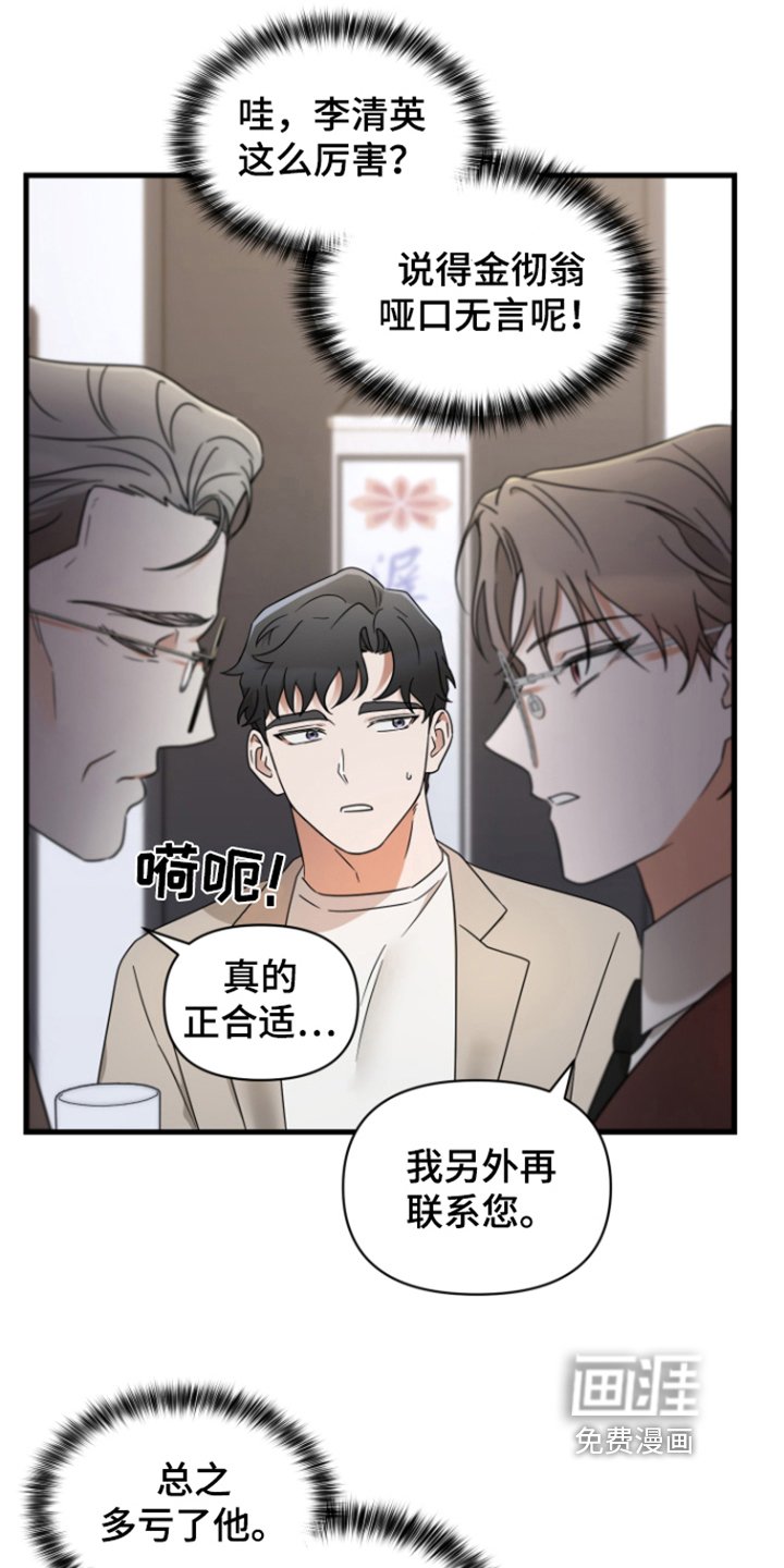第9章：劝说