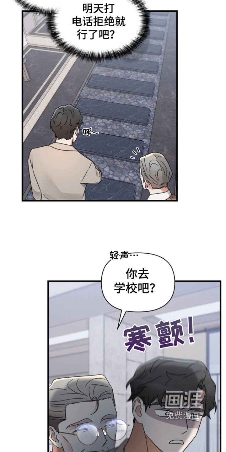第9章：劝说