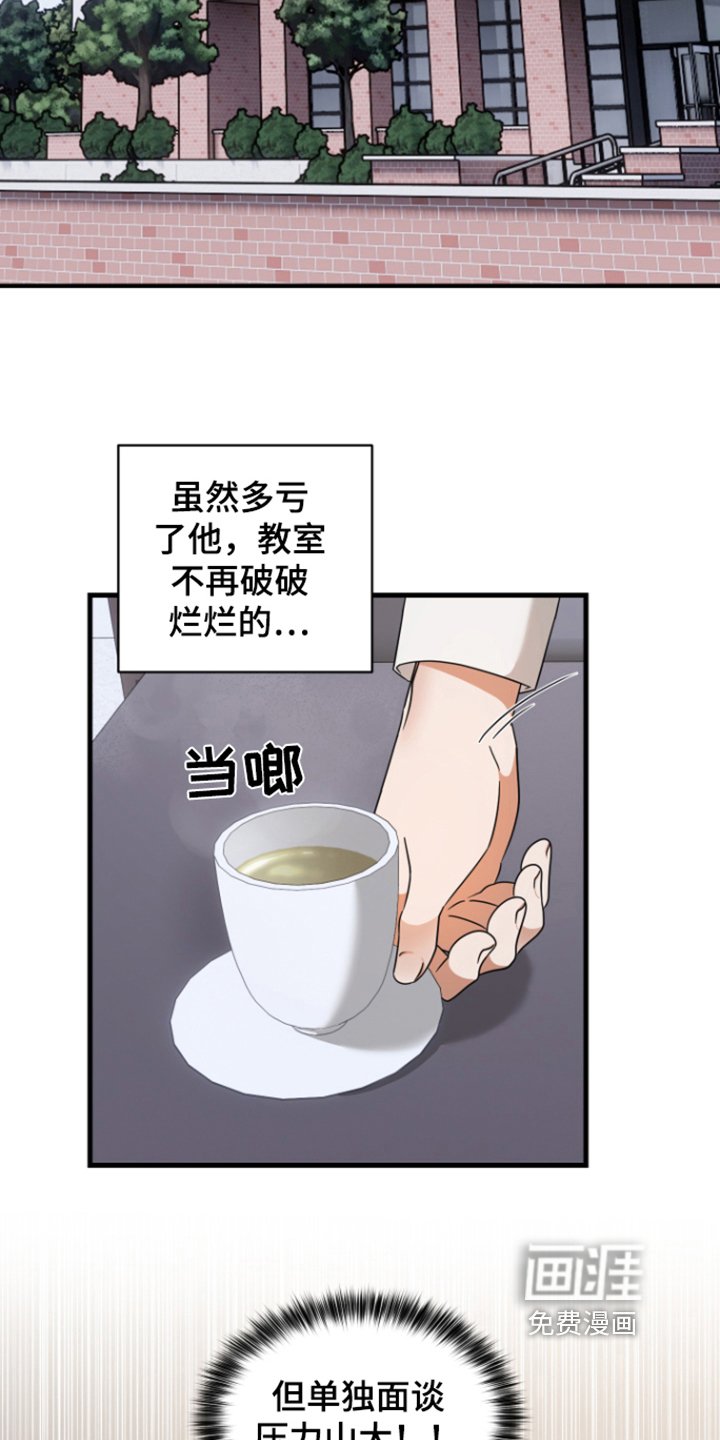 第9章：劝说