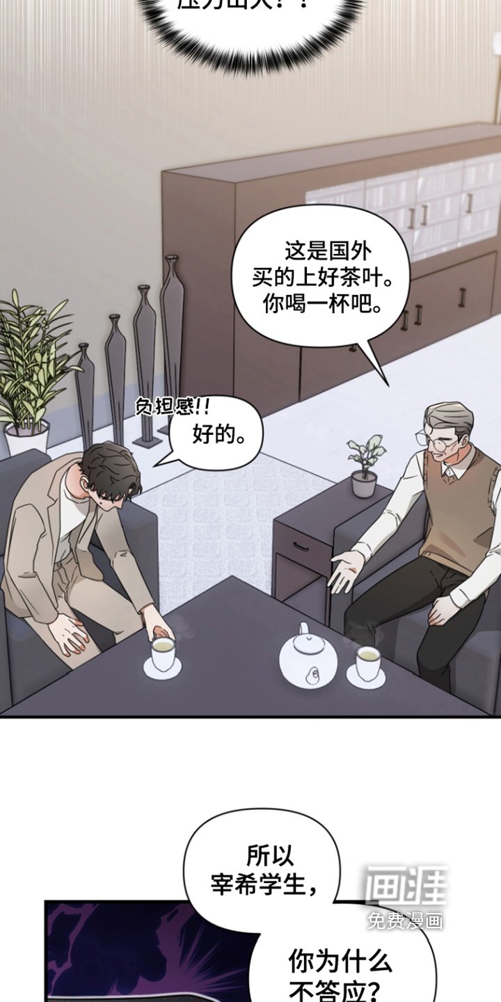 第9章：劝说