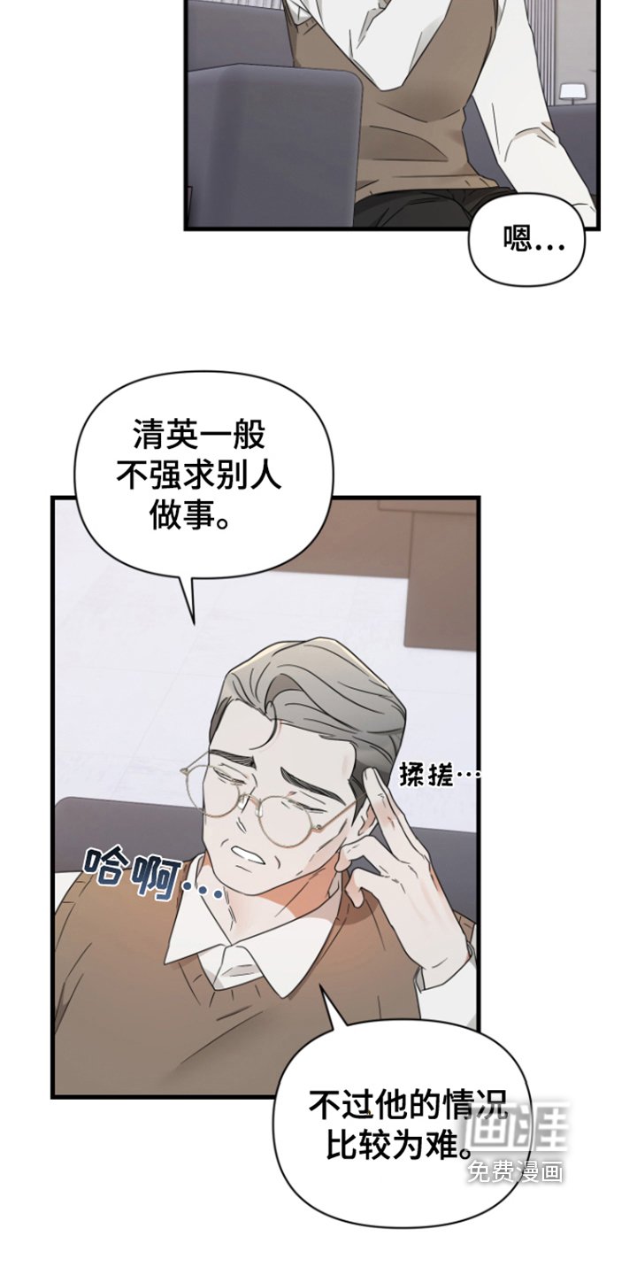 第9章：劝说
