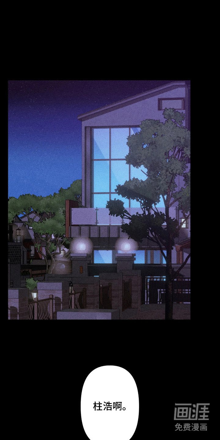 第1章：新家庭