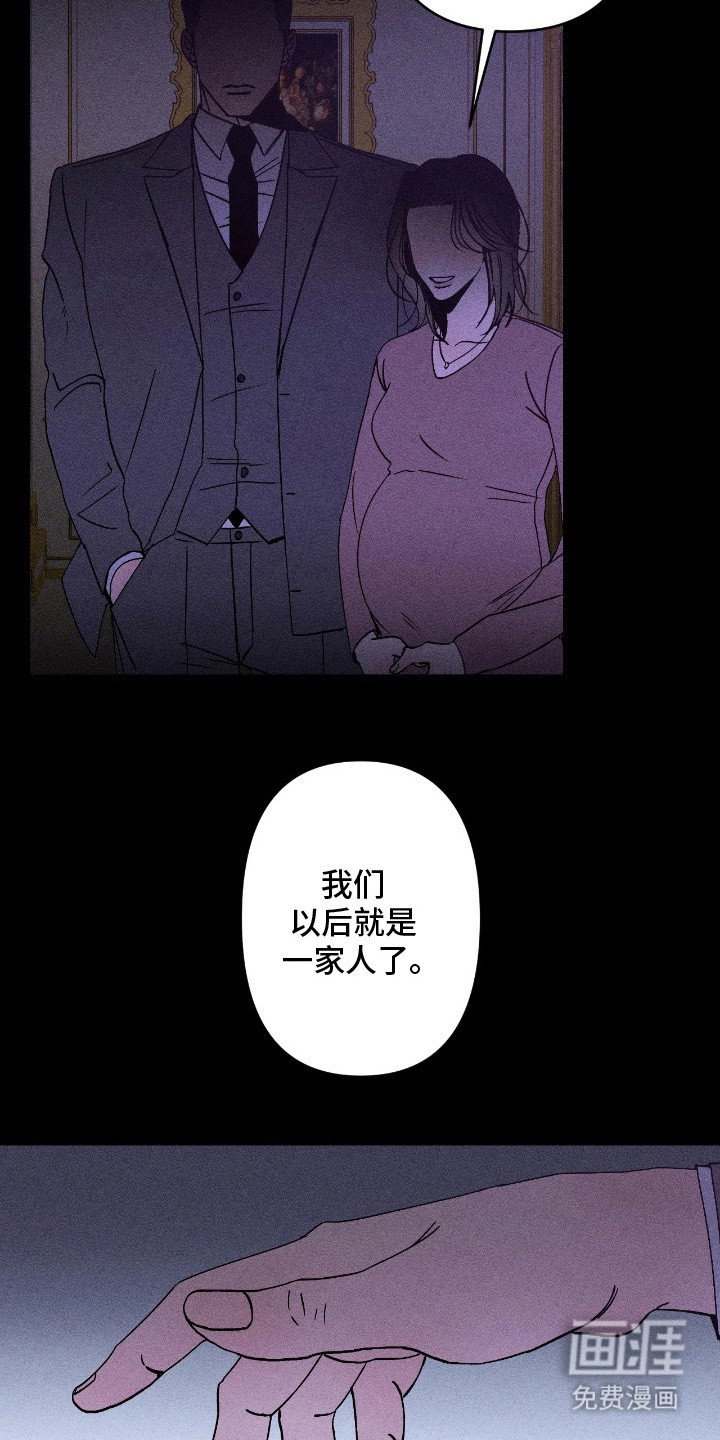 第1章：新家庭