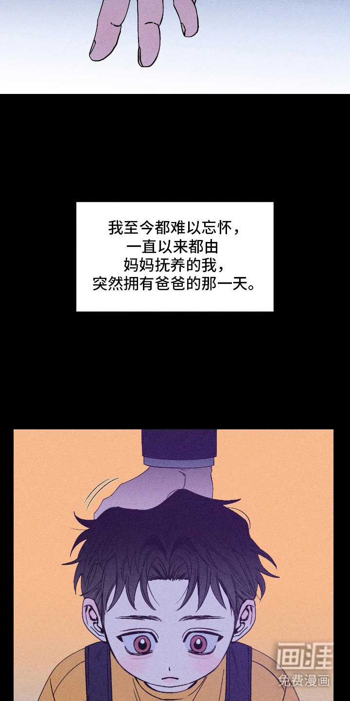 第1章：新家庭