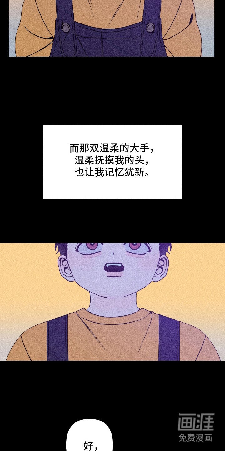 第1章：新家庭